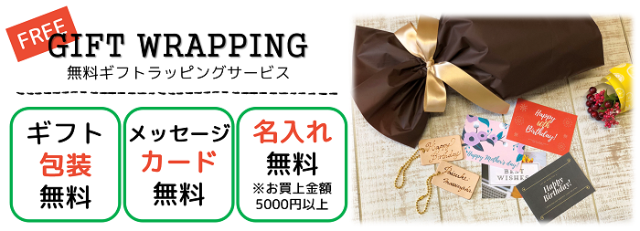 プレゼントにリュックはあり 贈り物としてのリュックが持つ意味 鞄通販バッグフリーク プレゼントにリュックはあり 贈り物としてのリュックが持つ意味 鞄通販バッグフリーク