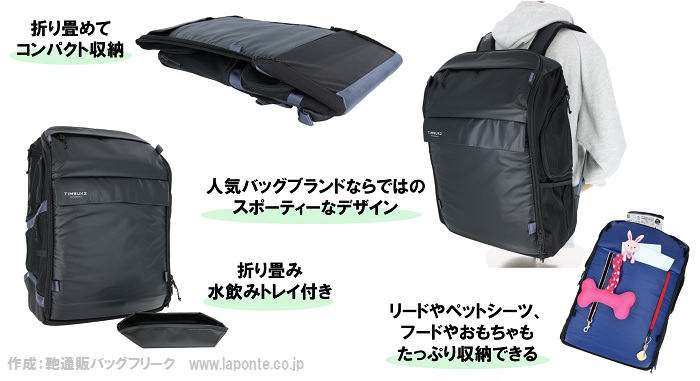 災害対策は大丈夫 ペット用避難グッズにおすすめの専用キャリーリュックと持ち物チェックリスト一覧 鞄通販バッグフリーク 災害対策は大丈夫 ペット用避難グッズにおすすめの専用キャリーリュックと持ち物チェックリスト一覧 鞄通販バッグフリーク