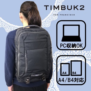 【TIMBUK2】ザ・オーソリティーパック The Authority Pack