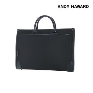 【ANDY HAWARD】アンディ ハワード 底鋲付き 2WAY 自立  薄型ビジネスバッグ リクルートバッグ